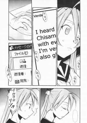 (C72) [Studio Kimigabuchi (Kimimaru)] Negimaru! 5 (Mahou Sensei Negima!) [English] - Page 39
