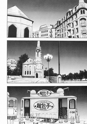 (C72) [Studio Kimigabuchi (Kimimaru)] Negimaru! 5 (Mahou Sensei Negima!) [English] - Page 52
