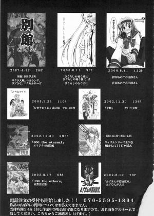 (C72) [Studio Kimigabuchi (Kimimaru)] Negimaru! 5 (Mahou Sensei Negima!) [English] - Page 95