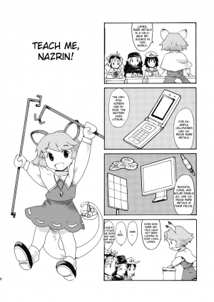 (C77) [PARANOIA CAT (Fujiwara Shunichi)] Touhou Ukiyo Emaki 'Ane ha Ama Ama Dai | Touhou World Picture Scroll Sis is a Buddhist Amateur Great Magician (Touhou Project) [English] - Page 23