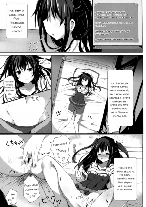 (COMIC1☆11) [Atelier Hinata (Hinata Yuu)] Gear Uni Offline (Hyperdimension Neptunia) [English] [Nepperoni] - Page 4