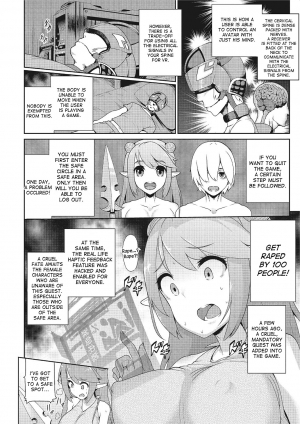 [Yuushi Tessen] VR no Megami-sama | VR Goddess (Nyotaika! Monogatari 3) [English] [desudesu] [Digital] - Page 3
