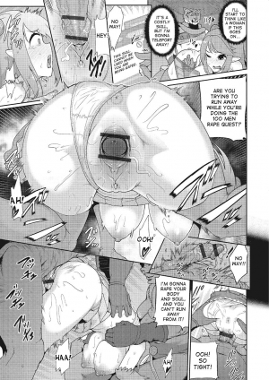 [Yuushi Tessen] VR no Megami-sama | VR Goddess (Nyotaika! Monogatari 3) [English] [desudesu] [Digital] - Page 12
