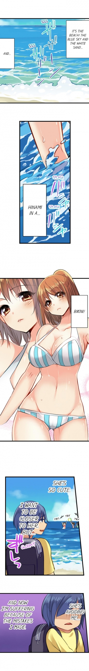 [Kalt] Nebukuro Ecchi ~ Senpai! Haitte ii desu ka? | Sex in the Sleeping Bag. Can I Join You? [English] - Page 120