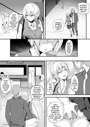 [泪吉] Live Meat Extra Story | 肉块 番外篇 [English] [xinsu] - Page 4