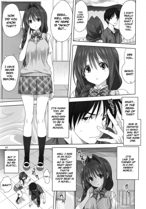  (C96) [Mitarashi Club (Mitarashi Kousei)] Akiko-san to Issho 24 | Together With Akiko-san 24 (Kanon) [English] [Roadwarior2]  - Page 9