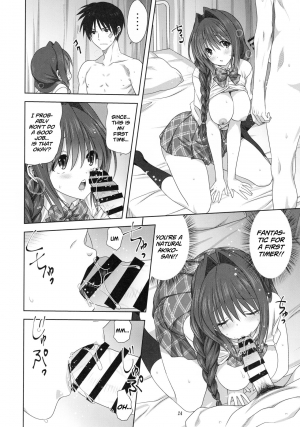  (C96) [Mitarashi Club (Mitarashi Kousei)] Akiko-san to Issho 24 | Together With Akiko-san 24 (Kanon) [English] [Roadwarior2]  - Page 25