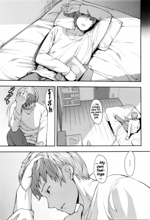 [Unou] Choose [English] {doujins.com} - Page 66