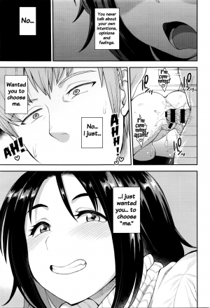 [Unou] Choose [English] {doujins.com} - Page 78