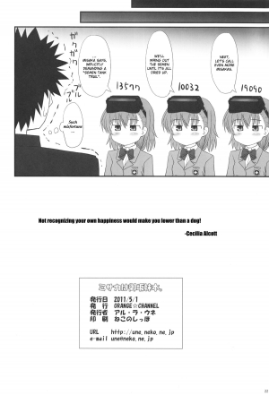 (COMIC1☆5) [ORANGE☆CHANNEL (Aru Ra Une)] Misaka wa Misaka Imouto Hon. | Misaka is Misaka's sister book. (Toaru Majutsu no Index) [English] [J99814] - Page 22