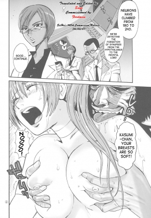 (C71) [Pururun Estate (Kamitsuki Manmaru)] Kankin Ryoujoku Hana Kasumi | Confinement Assault Flower Kasumi (Dead or Alive) [English] [SaHa] - Page 6