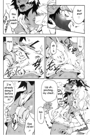 [Kikaidareishirou] Lip tale (shota) [eng] - Page 12