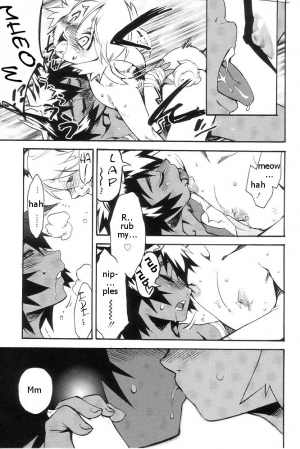 [Kikaidareishirou] Lip tale (shota) [eng] - Page 20