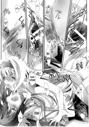 (SC50) [RYU-SEKI-DO (Nagare Hyo-go)] LS Lovers Striker (IS <Infinite Stratos>) [English] - Page 22