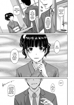 [Kisaragi Gunma] Zoku Koukishin ga Tomaranai (COMIC HOTMiLK 2016-08) [English] {Adopte un pervers} [Digital] - Page 16