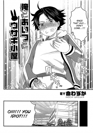 [Inochi Wazuka] Ore to Aitsu to Usagigoya (Otokonoko Heaven Vol. 03) [English] [Otokonoko Scans] - Page 3