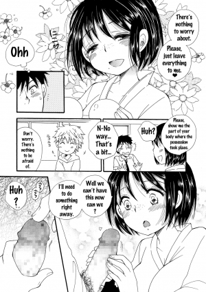  [BENNY'S] Miko-Miko-san (Comic JSCK Vol.6) [English] {doujins.com}  - Page 4