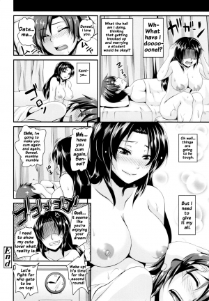  [Kazuhiro] Namaiki Haramasex Ch 1-3, 7-8 [English] {doujins.com}  - Page 124