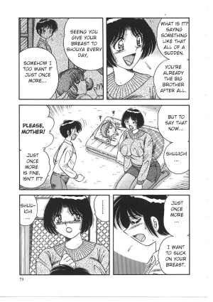 [AYA (Umino Sachi)] My Mother (MY MOTHER) [English] - Page 6