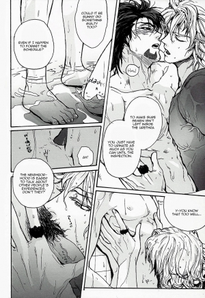 [UNKY (Unko Yoshida)] ±5 (Tiger & Bunny) [English] [Harudoki Scanlation] - Page 6