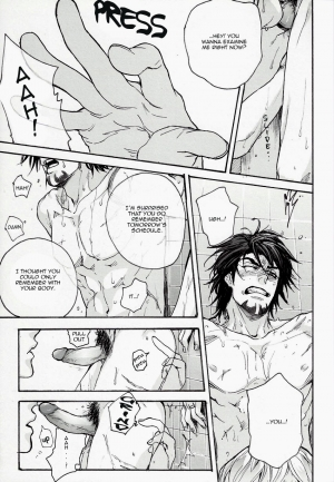 [UNKY (Unko Yoshida)] ±5 (Tiger & Bunny) [English] [Harudoki Scanlation] - Page 7