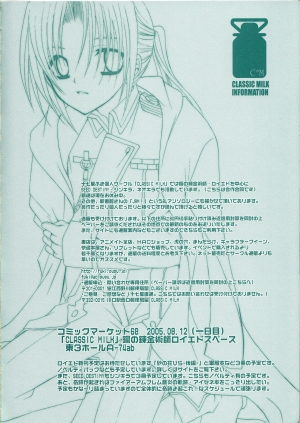 [CLASSIC MILK, PEACE and ALIEN (Tonase Fuki, Asaoka Natsuki)] VERY BERRY STRAWBERRY (Fullmetal Alchemist) [English] [Otokonoko Scans] - Page 32