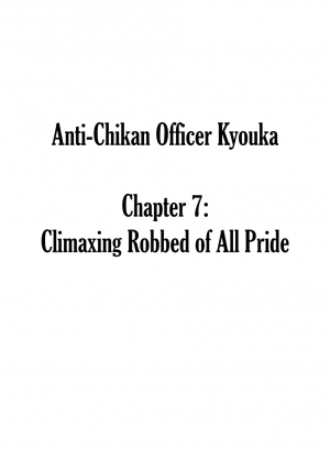 [Crimson] Chikan Otori Sousakan Kyouka 7 ~Subete no Pride o Ubawarete no Zecchou~ (English) {Kizlan} - Page 6