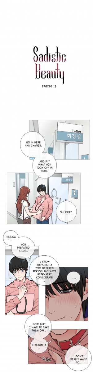 [The Jinshan] Sadistic Beauty Ch.1-18 (English) (Ongoing) - Page 186