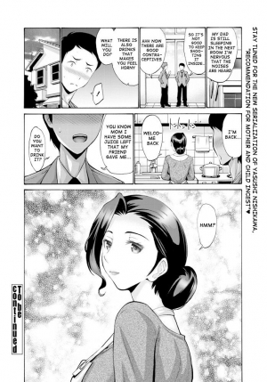 [Nishikawa Kou] Boshi Kan no Susume | Recommendation for Mother and Child Incest - Prologue [English] [Echiisake] - Page 9