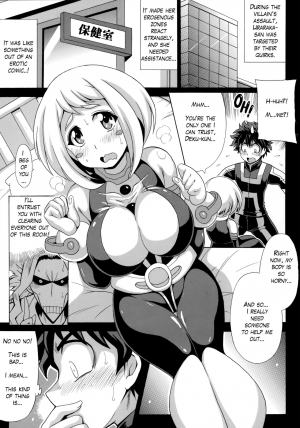 (SC2015 Winter) [Leaz Koubou (Oujano Kaze)] Deku no H☆ERO Academia (My Hero Academia) [English] [Glittering Translations] - Page 3