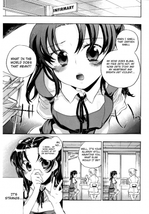 [Kogure Mariko] Koi no Hana [English] [4dawgz] - Page 11