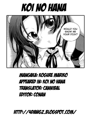 [Kogure Mariko] Koi no Hana [English] [4dawgz] - Page 29