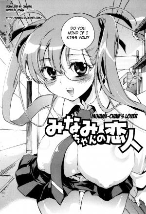 [Kogure Mariko] Koi no Hana [English] [4dawgz] - Page 80