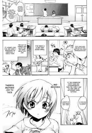 [Kogure Mariko] Koi no Hana [English] [4dawgz] - Page 122
