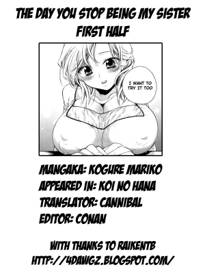 [Kogure Mariko] Koi no Hana [English] [4dawgz] - Page 167