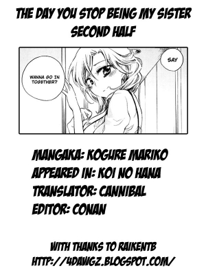[Kogure Mariko] Koi no Hana [English] [4dawgz] - Page 192