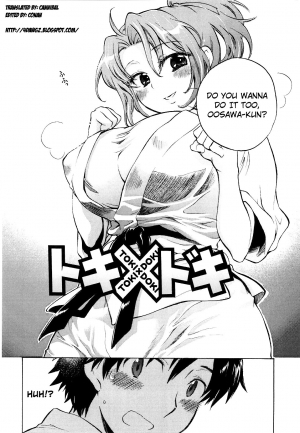 [Kogure Mariko] Koi no Hana [English] [4dawgz] - Page 194