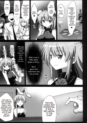 [Eromazun (Ma-kurou)] Ibara kasen, Soap ni Shizumu. | Kasen Ibaraki, Sinks into SOAP. (Touhou Project) [English] [alathon] [Digital] - Page 8