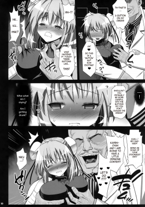 [Eromazun (Ma-kurou)] Ibara kasen, Soap ni Shizumu. | Kasen Ibaraki, Sinks into SOAP. (Touhou Project) [English] [alathon] [Digital] - Page 13