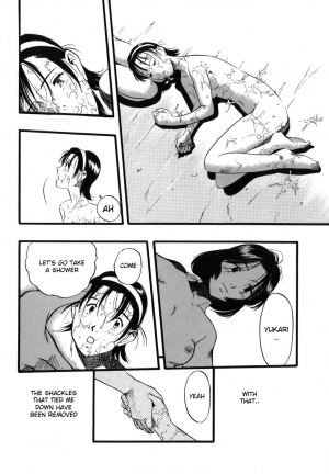 [Kurita Yuugo] Zoophilia Syndrome [English] - Page 73