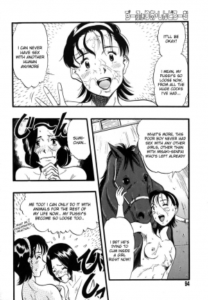 [Kurita Yuugo] Zoophilia Syndrome [English] - Page 95