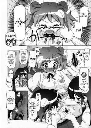 (C72) [Gambler Club (Kousaka Jun)] Natsu Aka - Summer Red (Keroro Gunsou) [English] [Trinity Translations] - Page 10