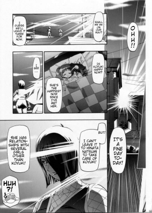 (C72) [Gambler Club (Kousaka Jun)] Natsu Aka - Summer Red (Keroro Gunsou) [English] [Trinity Translations] - Page 40