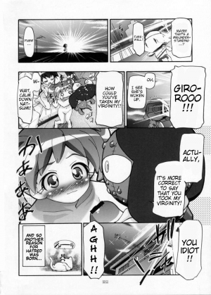 (C72) [Gambler Club (Kousaka Jun)] Natsu Aka - Summer Red (Keroro Gunsou) [English] [Trinity Translations] - Page 41