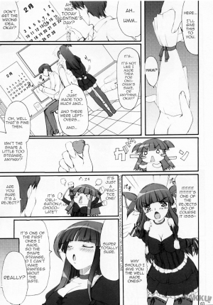 (SC38) [Kirintei (Kirin Kakeru)] Tsukasa Valentine Dream [English] [FAKKU] - Page 4