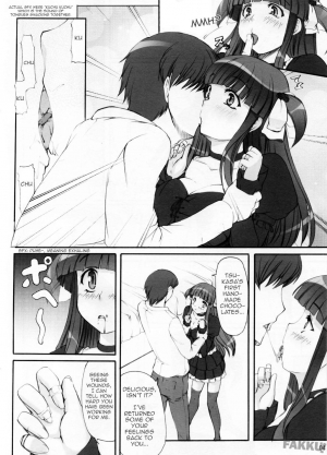 (SC38) [Kirintei (Kirin Kakeru)] Tsukasa Valentine Dream [English] [FAKKU] - Page 5