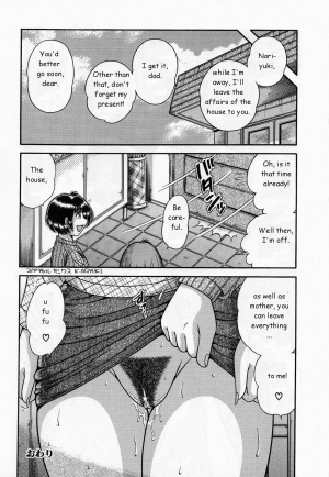 [Umino Sachi] Amai Soukan | Sweet Relations (Jukubo Yuugi) [English] - Page 17