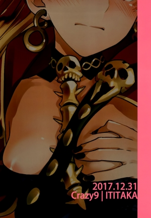  (C93) [Crazy9 (Ichitaka)] C9-33 Megami-sama no Hajimete Ereshkigal no Baai | The Goddess’s First Time: The Tale of Ereshkigal (Fate/Grand Order) [English] {darknight}  - Page 28