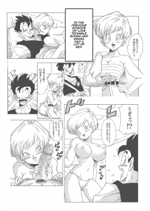 [Yamamoto] LOVE TRIANGLE Z PART 2 - Let's Have Lots of Sex! (Dragon Ball Z) [English] [Uncensored] - Page 3