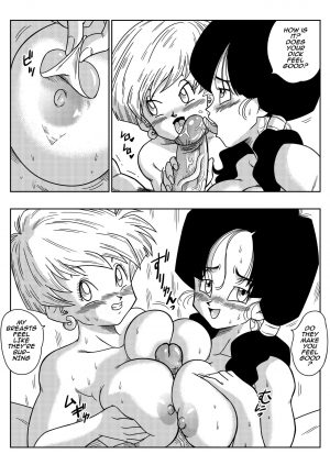 [Yamamoto] LOVE TRIANGLE Z PART 2 - Let's Have Lots of Sex! (Dragon Ball Z) [English] [Uncensored] - Page 11